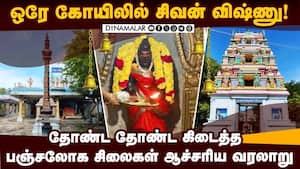 5 பிரதோஷங்கள் வேண்டினால் திருமணம் உறுதி - சக்திவாய்ந்த நாகபரணீஸ்வர் கோயில்