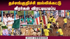 மாவட்ட செய்திகள் மாலை 4 மணி | 03-01-2026 img