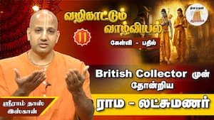 கண்ணில் மை இட்டுக் கொண்டால் கடவுளை காணலாம்! | வழிகாட்டும் வாழ்வியல் img