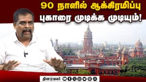 கோர்ட் அதிகாரிகளின் மெத்தனத்தை மன்னிக்க முடியாது! img
