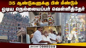 425 கிலோ எடையில் ஆன புதிய வெள்ளித் தேர் வெள்ளோட்டம்  