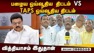 ஸ்டாலின் அறிவிப்பு திருப்தியா? மனம் திறந்த போட்டா ஜியோ fota geo tamil nadu employees strike fota ge img