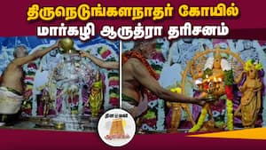 ஆன்மிகம் செய்திகள் | 03-01-2026 img