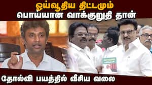 நான்கரை ஆண்டுகளாக முதல்வர் வாய் திறக்காதது ஏன்?  