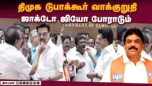 அடித்து சொல்கிறார் பாஜக மாநில துணைத் தலைவர் ஜெயபிரகாஷ் img