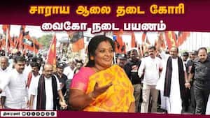 தமிழிசை வலியுறுத்தல் | Trichy img