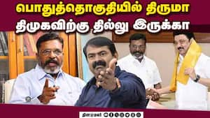 மாவட்ட செய்திகள் மாலை 4 மணி | 04-01-2026 img