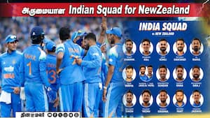 அருமையான Indian Squad for NewZealand