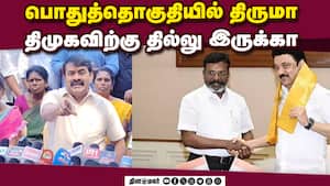 அக்கறை இருந்தால் முன்பே ஸ்டாலின் அறிவிக்க வேண்டியது தானே! | Seeman img