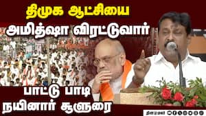 கரூர் மக்கள் மரணத்துக்கு காரணம் செந்தில் பாலாஜி தான் | DMK img