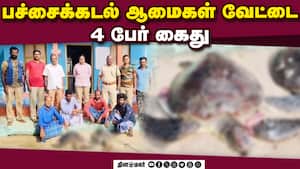 மாவட்ட செய்திகள் | 04-01-2026 img