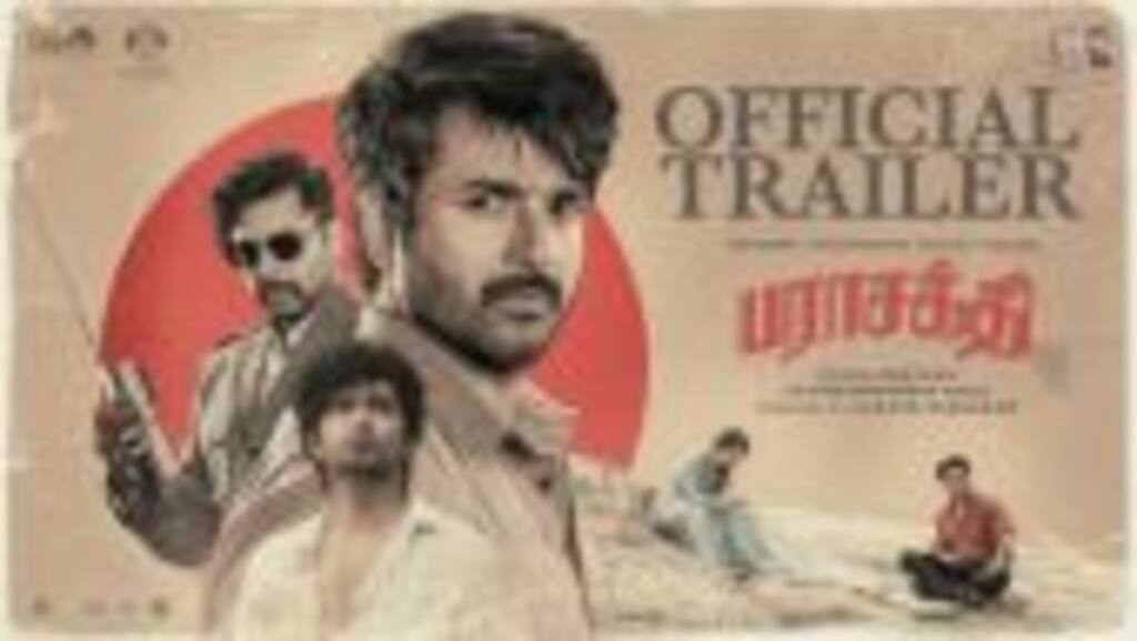 Parasakthi - Trailer | Sivakarthikeyan | RaviMohan | Atharvaa | Sreeleela | Sudha Kongara| GVPrakas