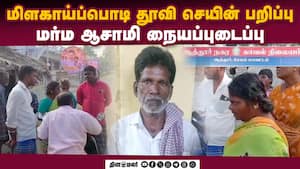 மாவட்ட செய்திகள் மாலை 4 மணி   