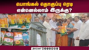 மாவட்ட செய்திகள்  