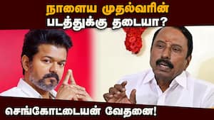 5 ஆண்டுகளாக ஏன் லேப்டாப் வழங்கவில்லை! Sengottaiyan  