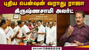 புதிய பென்ஷன் திட்டம் டுபாக்கூர் வேலை  