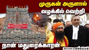 பூர்ண சந்திரனுக்கு இந்த வெற்றியை சமர்ப்பிக்கிறோம்  