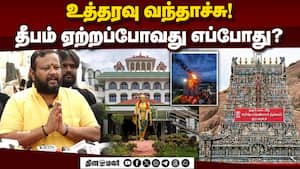 துர்கா அம்மா மாதிரி இருங்க CM!  