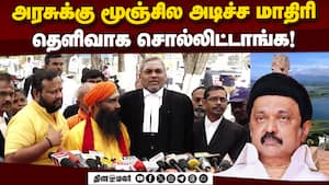 தீர்ப்பில் சொன்னது என்ன? மனுதாரர் தரப்பு வக்கீல் தெளிவான விளக்கம்  