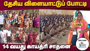 சொந்த ஊரில் மேளதாளம் முழங்க தடபுடல் வரவேற்பு  