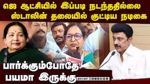 திமுக ஆட்சியில் அவல  நிலை பழம் பெரும் நடிகை கண்டனம்  