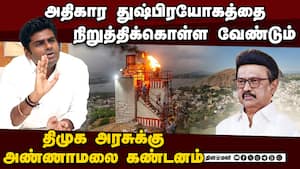 திருப்பரங்குன்றம் தீர்ப்பு திமுக அரசுக்கு விழுந்த குட்டு: எல் முருகன் Tiruparankundram Verdict 