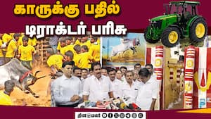 மாவட்ட செய்திகள் மாலை 4 மணி   