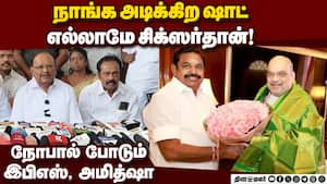 அவங்க பேய் கதை சொல்லும்போது நான் சுடுகாடு பத்தி சொன்னது தப்பா? Tiruparankundram Case | minister Re