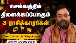 எந்த ராசிக்கு சொத்துக்கள் வாங்கும் யோகம் உண்டு? | Dinamalar Anmeegam