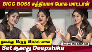 kiccha sir ரொம்ப Respect பண்ணுவாரு | Deepshikha interview kiccha sir ரொம்ப Respect பண்ணுவாரு | Deepshikha interview