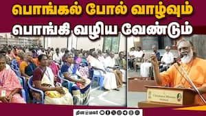 சின்மயா மிஷன் சுவாமி சிவயோகானந்தா பேச்சு | Chinmaya Mission Swami Sivayogananda Speech