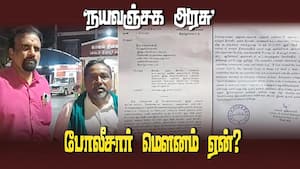 ஹிந்து அமைப்பினர் கொந்தளிப்பு | DMK Fails ஹிந்து அமைப்பினர் கொந்தளிப்பு | DMK Fails