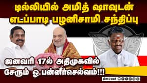 திமுக ஊழல் அமைச்சர்கள் மீது நடவடிக்கை எடுக்க வலியுறுத்தல் | EPS Delhi visit