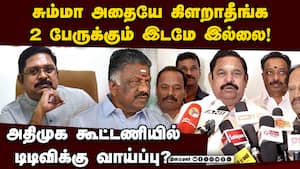 அமித்ஷாவை சந்தித்த பின் பழனிசாமி பதில்  