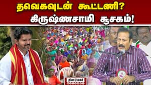 மாவட்ட செய்திகள் மாலை 4 மணி   