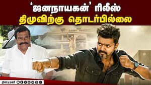 அமைச்சர் நேரு ஆவேசம்  