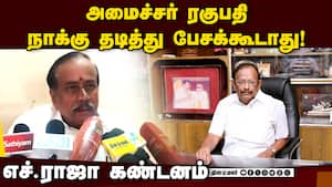 விஜயிடம் பாஜ மனிதாபிமானத்துடன் நடந்து கொண்டது! H Raja  