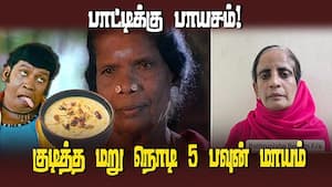 தாயும், 14 வயது மகளும் ‛திடுக்' சம்பவம் | Chennai