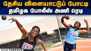 தமிழக அணி தேர்வில் 127 பேர் ஆர்வமுடன் பங்கேற்பு | National sports Tournament தமிழக அணி தேர்வில் 127 பேர் ஆர்வமுடன் பங்கேற்பு | National sports Tournament