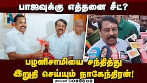 பிரதமரை குறை கூறுவதை ஏற்க முடியாது! Nainar Nagendran | BJP