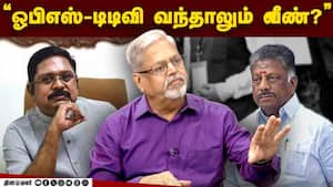 ஜனநாயகனுக்கு Full Support திமுகவுக்கு காங்கிரஸ் சொல்வது என்ன?  