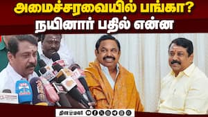 இபிஎஸ் உடன் பேச்சுவார்த்தை சுமூகம்  