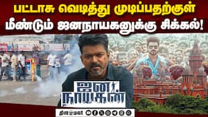 தனி நீதிபதி உத்தரவை எதிர்த்து சென்சார் போர்டு மேல்முறையீடு  