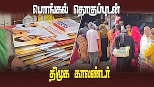ரேஷன் கடையில் வழங்கல் | DMK Fails ரேஷன் கடையில் வழங்கல் | DMK Fails