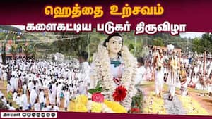 மாவட்ட செய்திகள்  