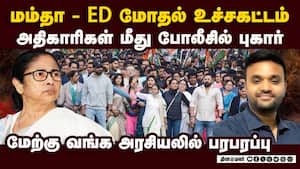 மத்திய அரசுக்கு எதிராக மம்தா தலைமையில் திரிணாமுல் காங். பேரணி  