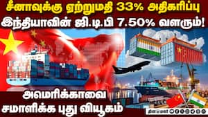 ஏற்றுமதியாளர்களுக்கு ரிசர்வ் வங்கி இன்ப அதிர்ச்சி: இது பொருளாதார பாய்ச்சல்  