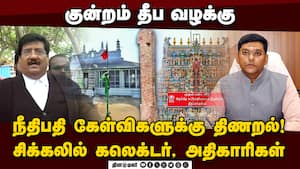 ஐகோர்ட் அவமதிப்பு வழக்கில் திருப்பம்: நீதிபதி சுவாமிநாதன் எச்சரிக்கை | Thiruparankundram