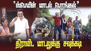 நெற்றியில் திருநீறு, குங்குமம், சந்தனம் வைத்து ஸ்பெயின் மக்கள் ஸ்டாலினுக்கு நெத்தியடி | Pongal