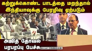 நாம் யாரையும் தாக்கவில்லை; ஆனால் நம்மை தாக்கினார்கள் ModiEraYouth  CivilizationalRevenge